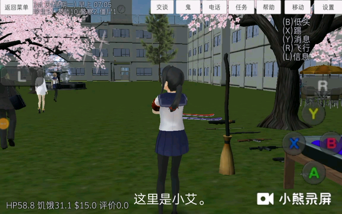 动漫究极大乱斗手机版_高校大乱斗手机游戏破解版_混乱大枪战手机版破解