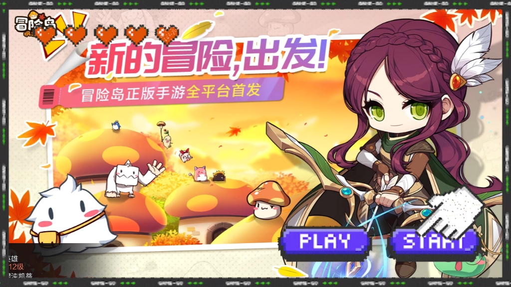 白鹿手机游戏_白鹿玩游戏_白鹿游戏解说