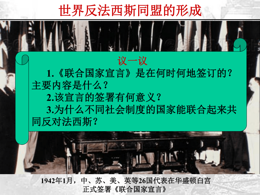 世界反法西斯战争胜利纪念日_反法西斯胜利纪念章_纪念世界反法西斯胜利70周年
