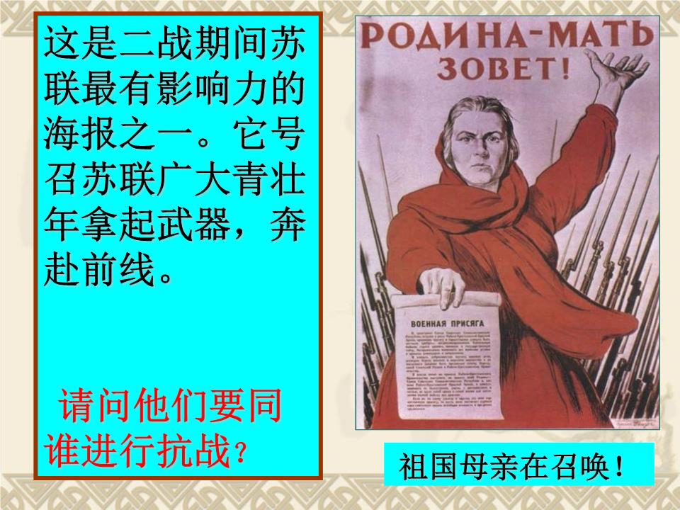 纪念世界反法西斯胜利70周年_反法西斯胜利纪念章_世界反法西斯战争胜利纪念日