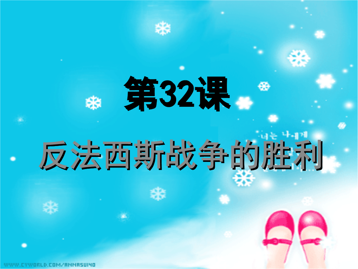 纪念世界反法西斯胜利70周年_反法西斯胜利纪念章_世界反法西斯战争胜利纪念日