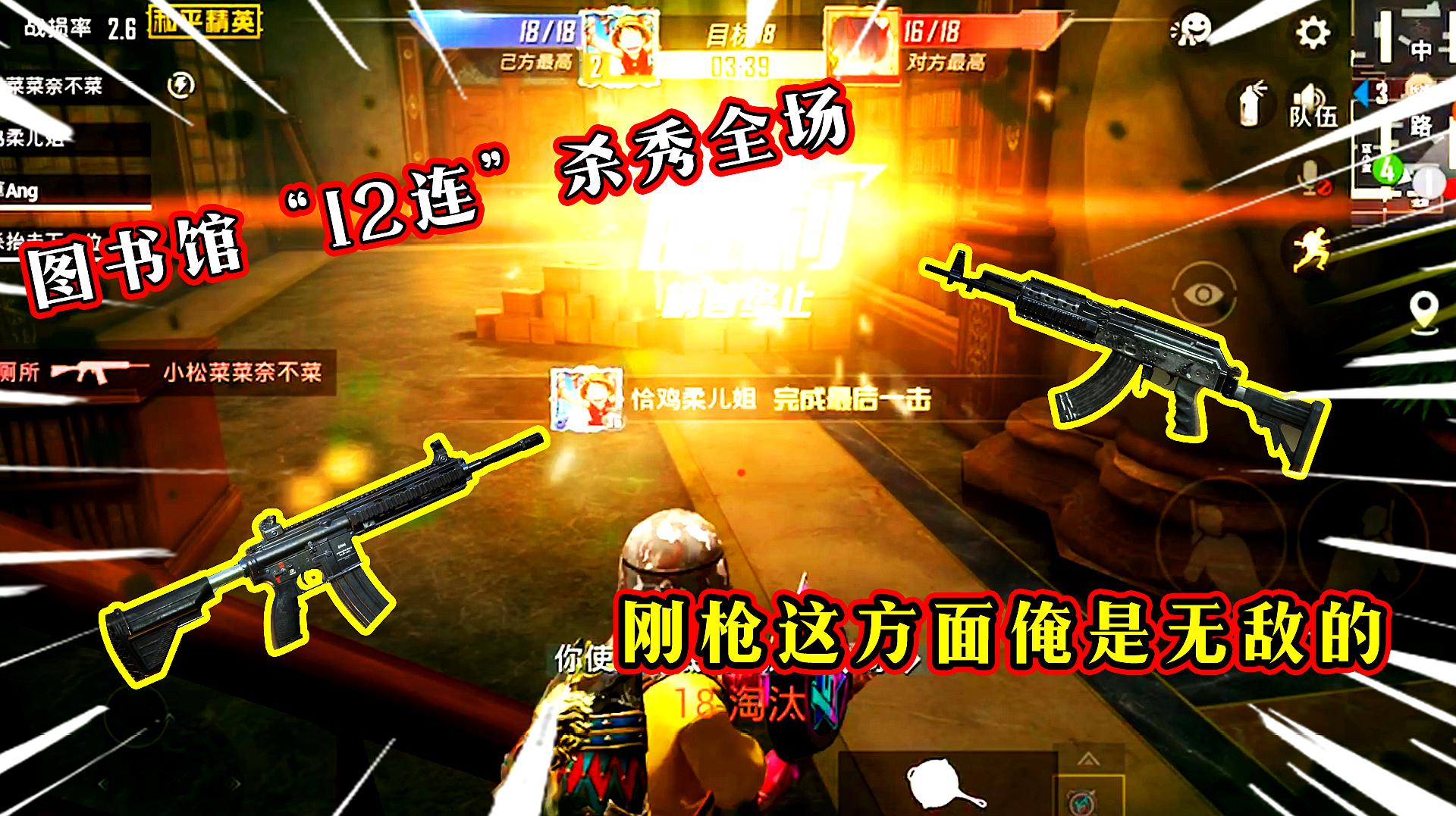 ios手机大型手机射击游戏-震撼人心！无敌战神之争游戏评测大