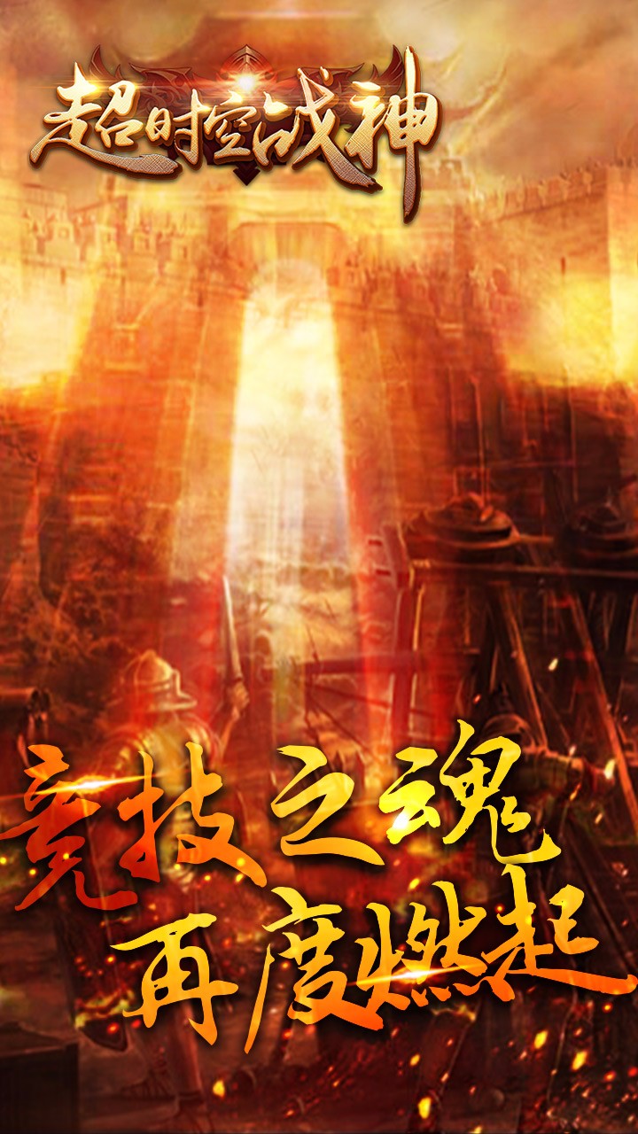 射击游戏ios_ios手机大型手机射击游戏_射击游戏手游大全ios