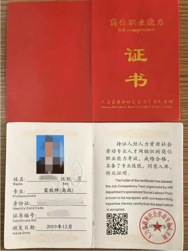 实名认证流程微信怎么操作_微信实名认证操作流程_微信实名认证流程