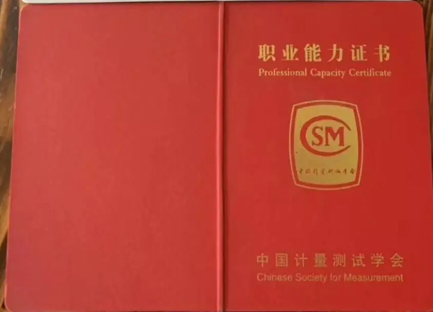 微信实名认证操作流程_微信实名认证流程_实名认证流程微信怎么操作