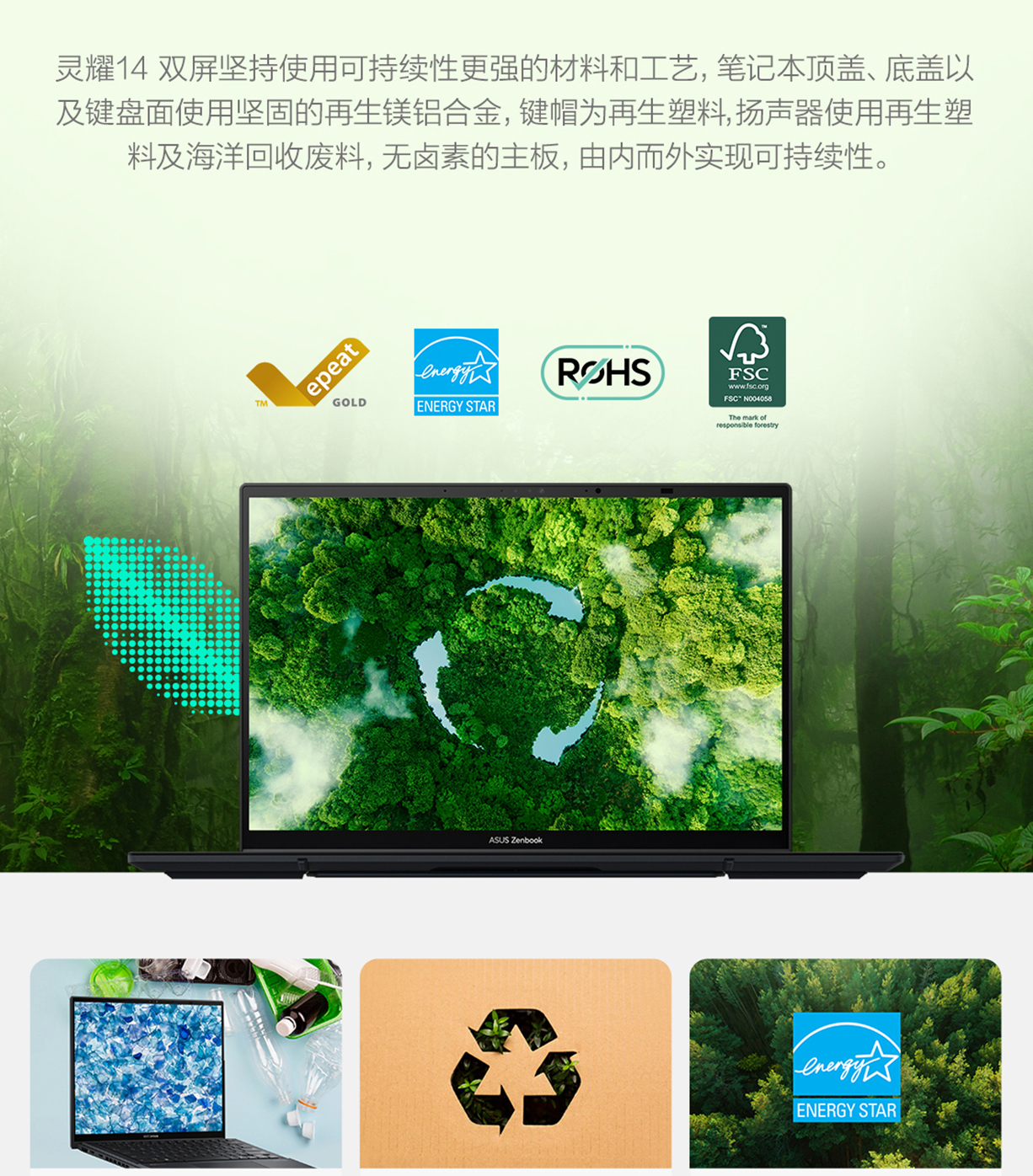 华硕a43s_华硕a43s笔记本_华硕a43s键盘如何拆卸