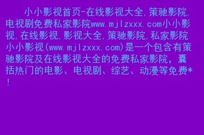 追剧免费网站有哪些_7个免费追剧的网站_追剧免费网站官网