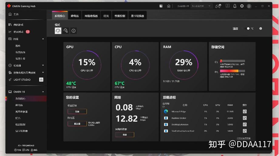 rog游戏手机3开发者选项_rog游戏手机3开发者_rog3开发者