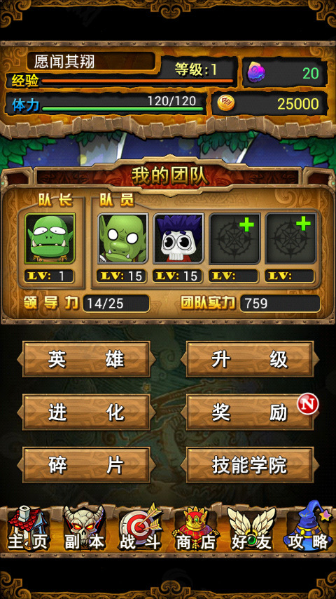 remind游戏手机_手机游戏热门排行_手机游戏热门榜