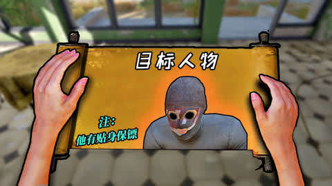 杀手扮演叫手机游戏的小说_杀手扮演叫手机游戏叫什么_扮演杀手的手机游戏叫啥