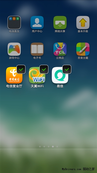 能毫安玩手机游戏的平板_能毫安玩手机游戏有哪些_3千毫安手机能玩多久游戏