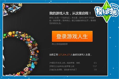 养成手机游戏_个人养成类游戏_个人养成游戏手机