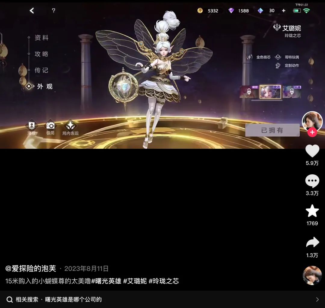 冰火之尊游戏下载手机版_冰尊官网_至尊冰火师