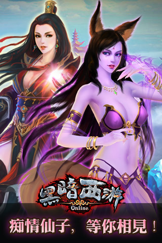 暗黑手游ios怎么下载_苹果暗黑单机游戏_暗黑三手机游戏下载苹果