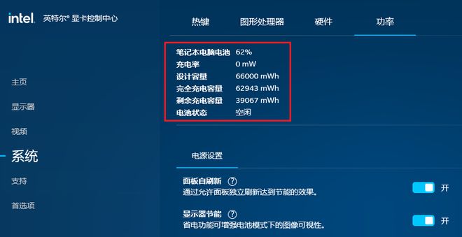 设置手机游戏使用时间_设置手机游戏_oppo 手机游戏设置