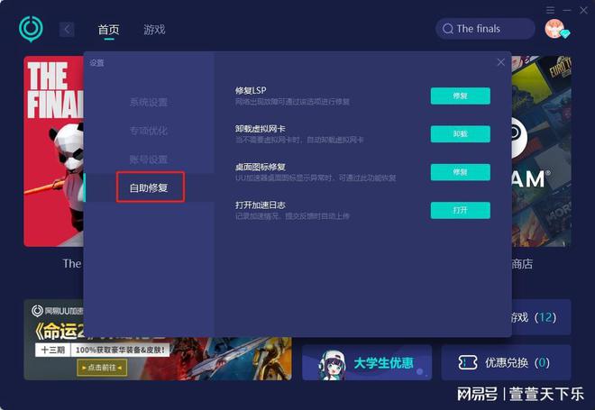 oppo 手机游戏设置_设置手机游戏使用时间_设置手机游戏