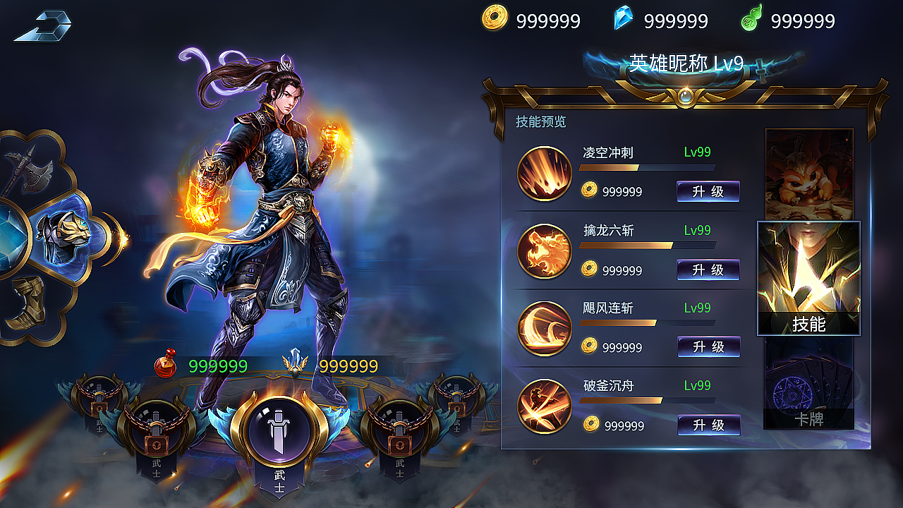 俯瞰视角武侠游戏手机版_武侠视频盘点_武侠画面