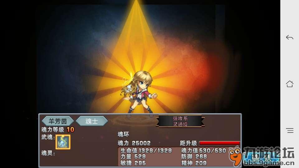 暗魂官网_暗魂传说游戏下载手机版_暗魂类游戏