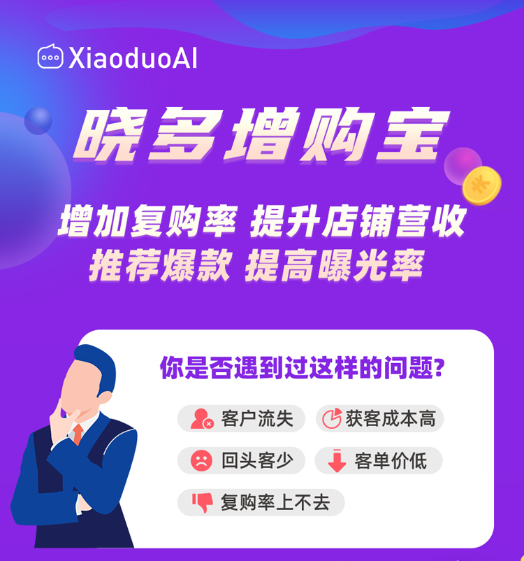 新手电商做零售还是批发好_一个新手怎么做电商_新手电商做什么类目