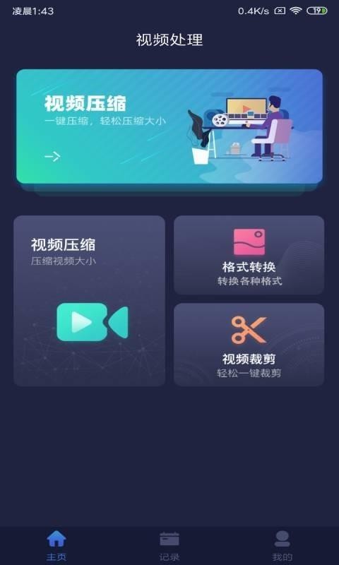 视频美女免费下载软件大全_视频美女免费下载软件有哪些_美女视频下载免费软件