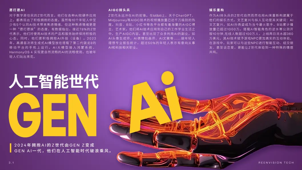 二战游戏破解版手机版中文_二战破解版下载_二战游戏破解版手机版