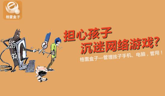 手机游戏作文_作文手机游戏的危害_别了手机游戏作文