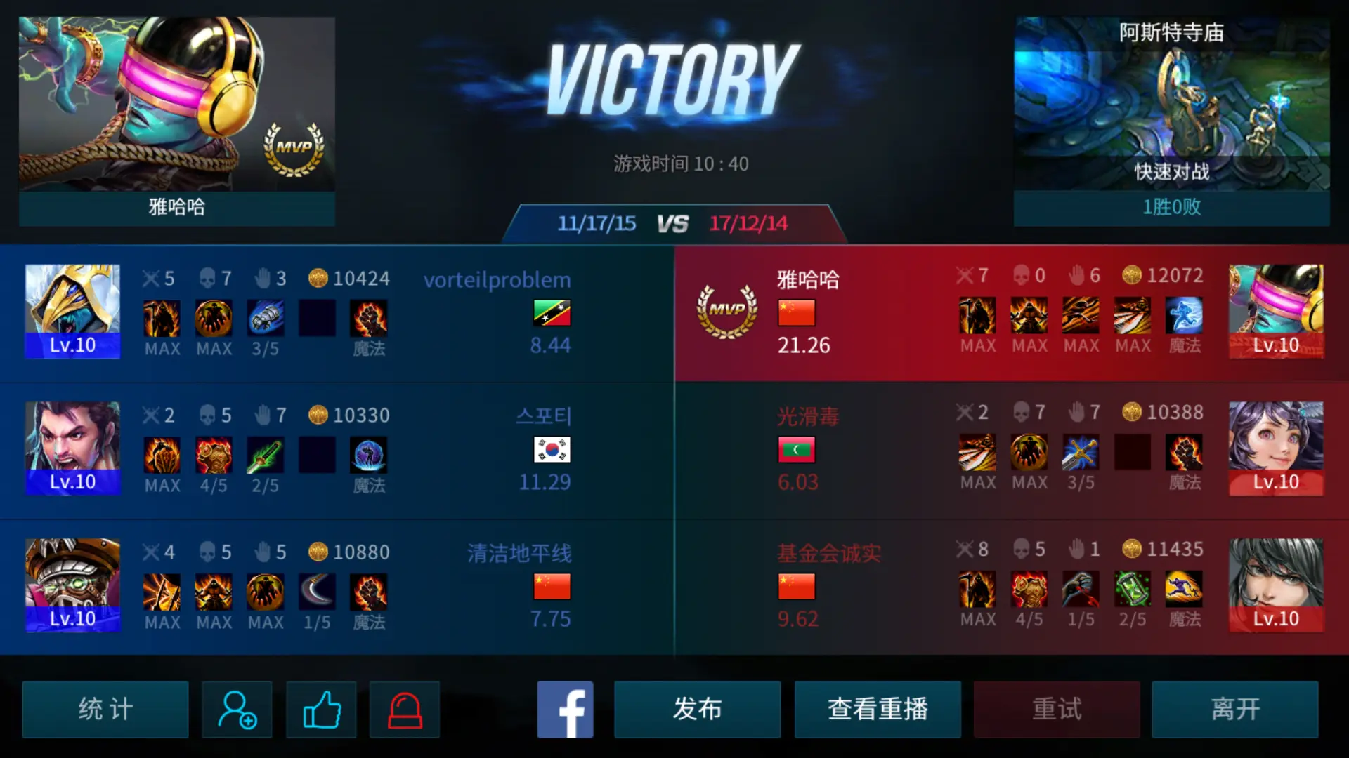 678游戏中心手机版_下载7656手游中心_37376手机游戏中心