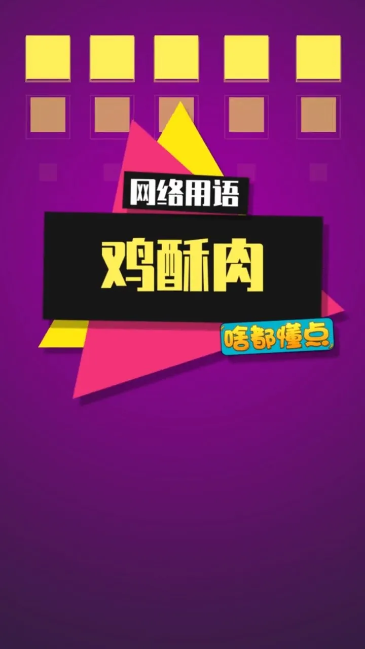 能吃鸡的二手手机_二手手机吃鸡游戏哪个好_能吃鸡的便宜手机