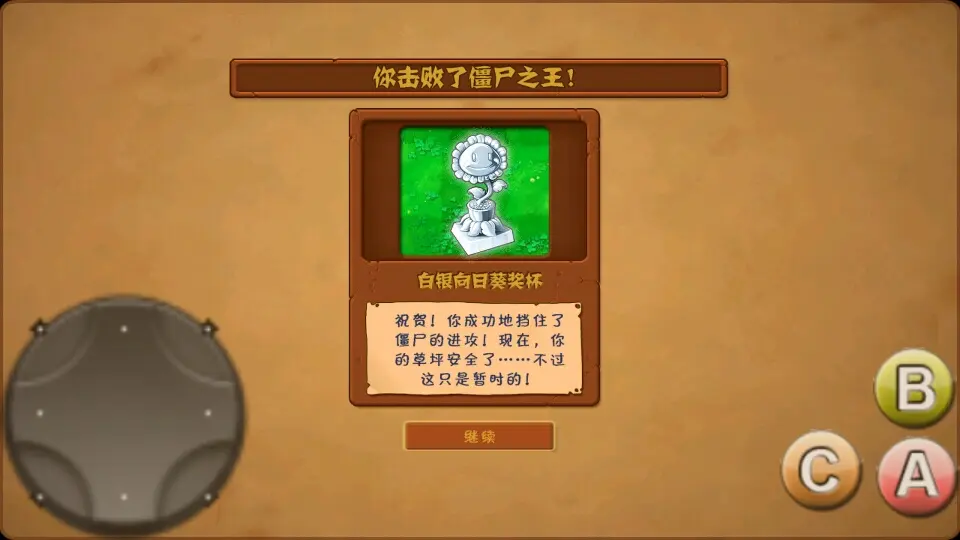 18禁僵尸游戏手机版_僵尸游戏app_游戏版的僵尸