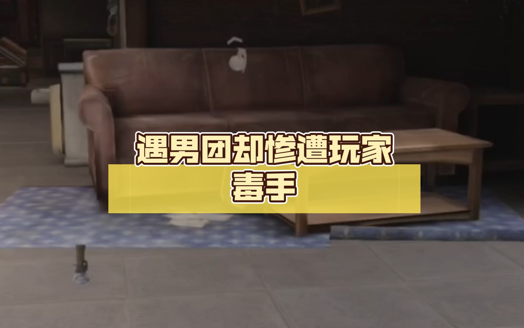 四暗刻_暗刻是什么牌型_暗刻什么意思