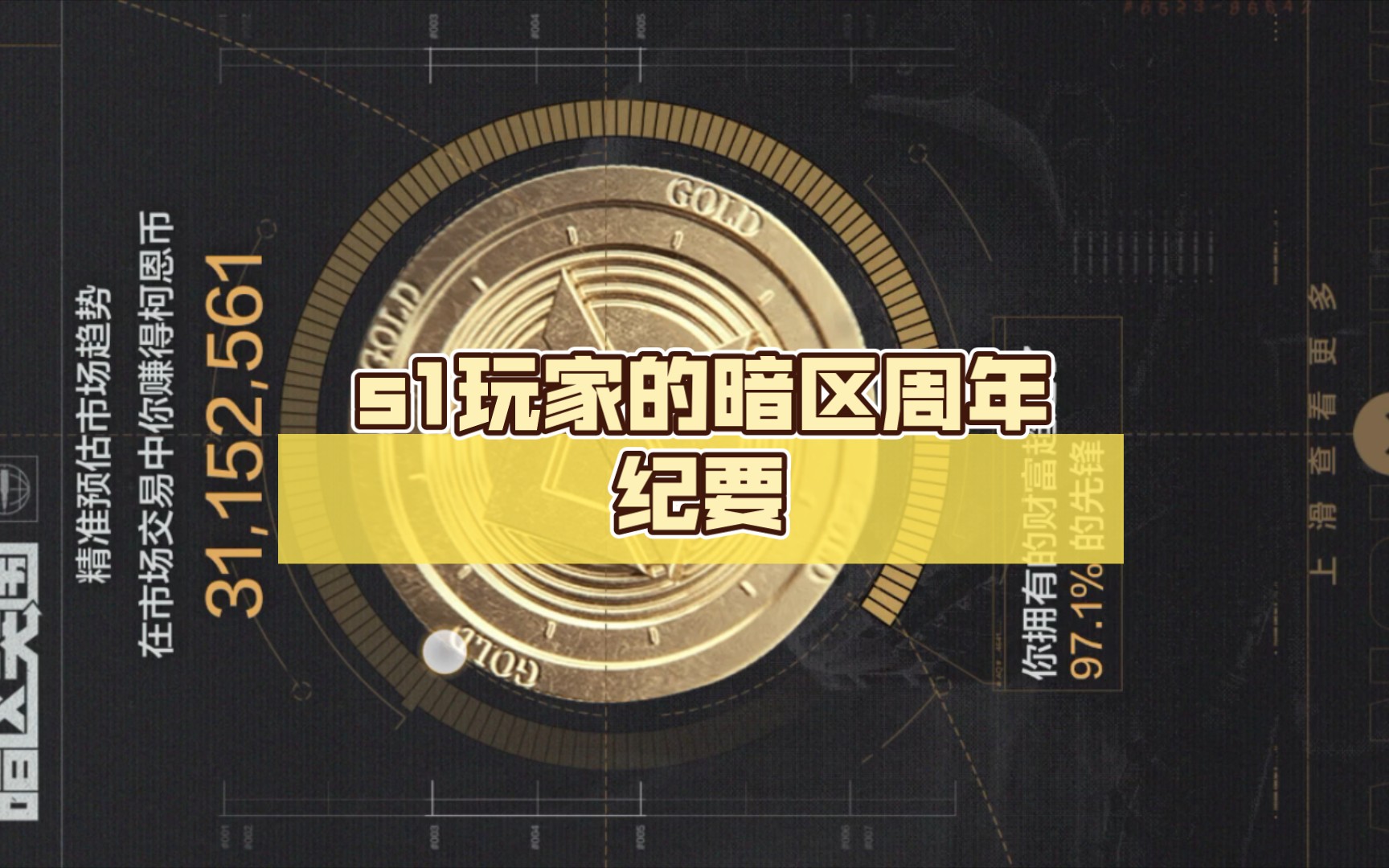 暗刻是什么牌型_四暗刻_暗刻什么意思