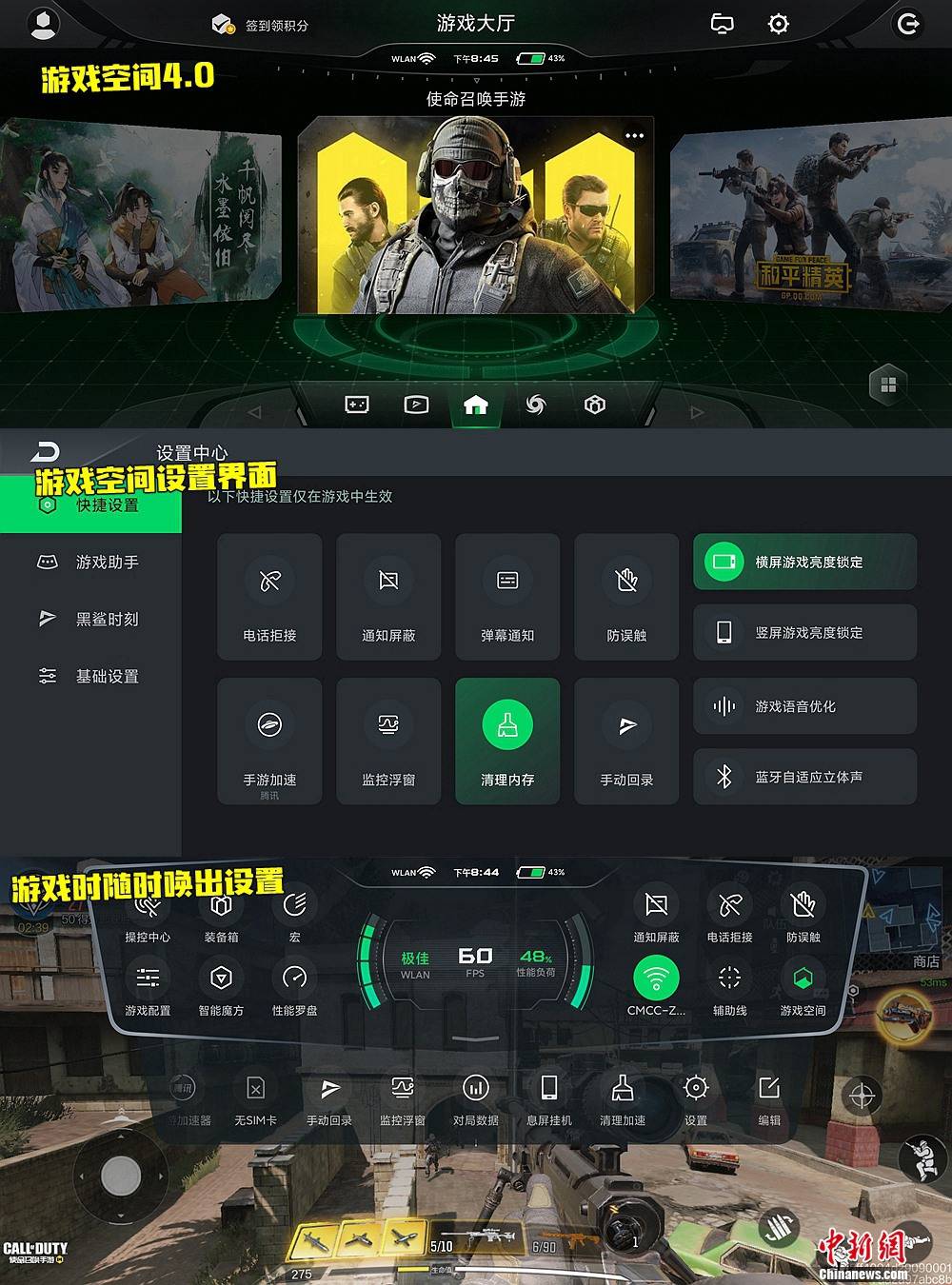 oppo手机能打游戏吗_oppo手机打游戏可以吗_打游戏的oppo手机