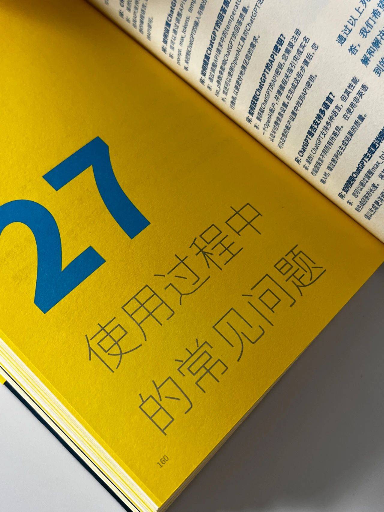 不玩游戏的手机_玩手机游戏用英语怎么说_玩手机游戏的好处