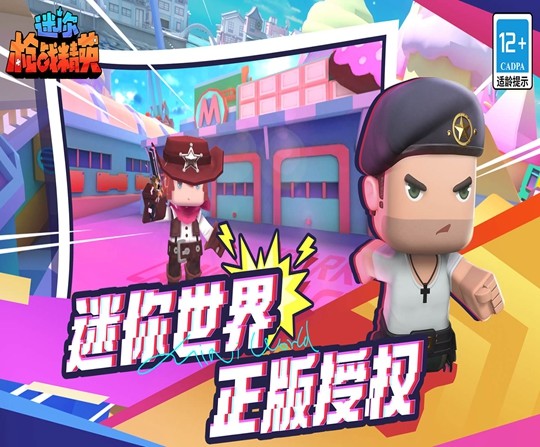 枪战阵地游戏_枪战地图_地球枪战手机游戏