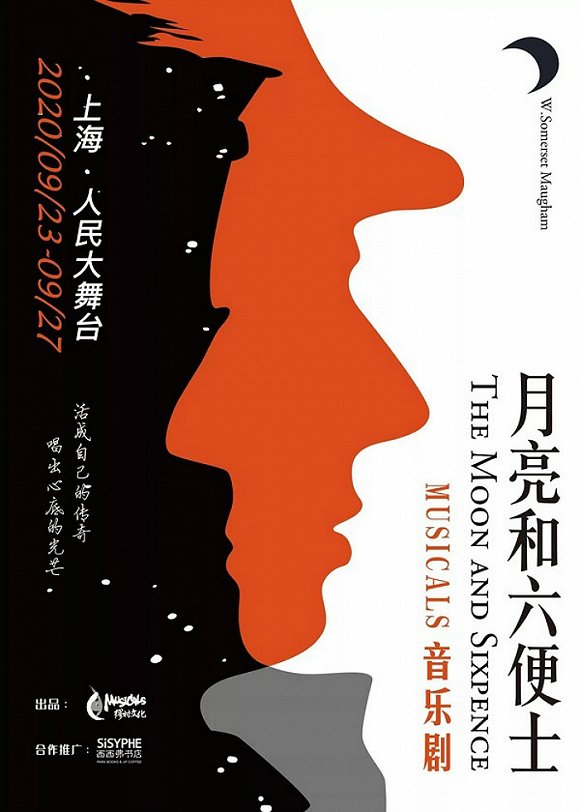 六兆年と一夜物语讲了什么_六兆年と一夜物语中文歌词_六兆年と一夜物语