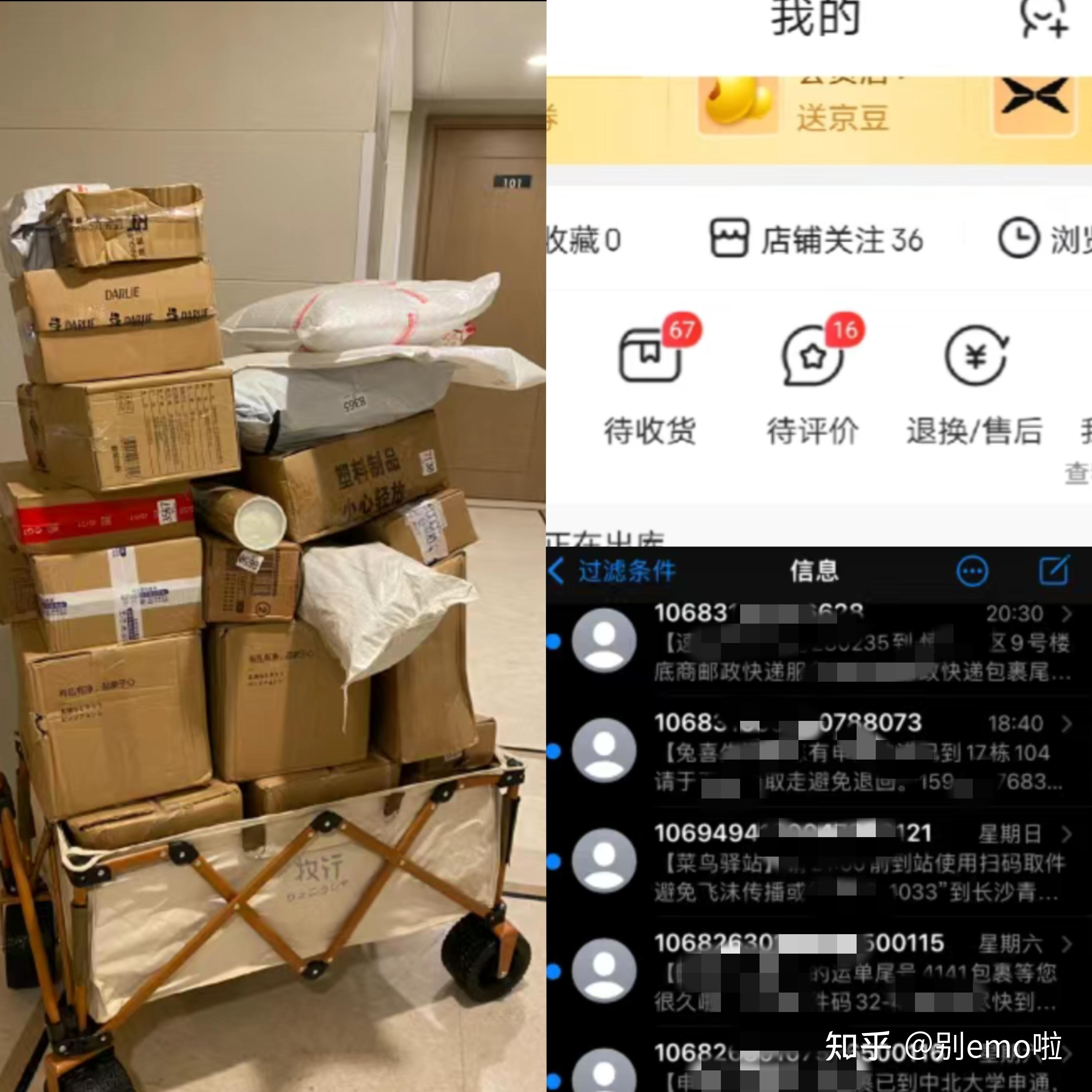 拼多多免拼下单是什么意思_拼多多下单立免是怎么回事_拼多多下单免