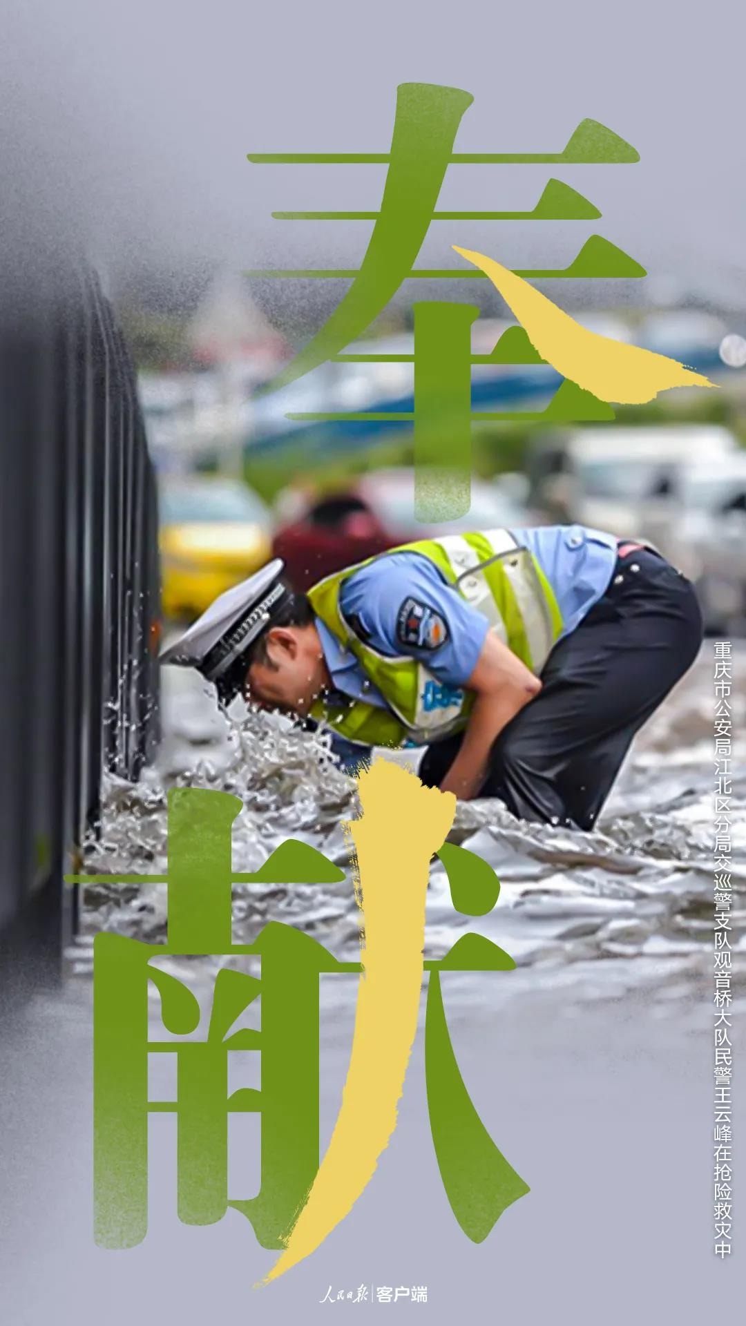 鱼陟负冰_鱼陟负冰之起色_负5度冰放零度水