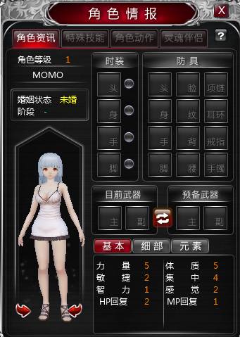 贝拉手机游戏_贝拉游戏攻略_贝拉手机游戏怎么玩