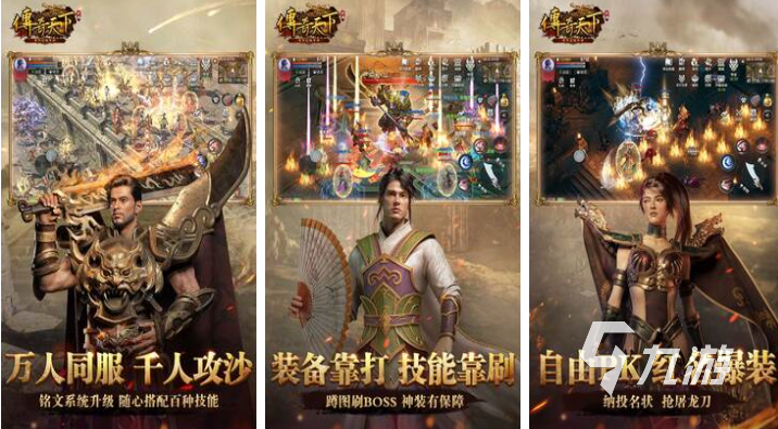 ios手机网络游戏排行榜_手游排行榜网游ios_好玩的ios手机网游