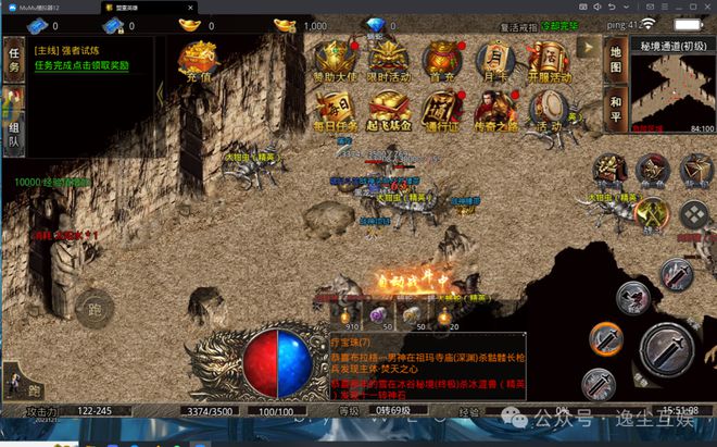 好玩的ios手机网游_ios手机网络游戏排行榜_手游排行榜网游ios