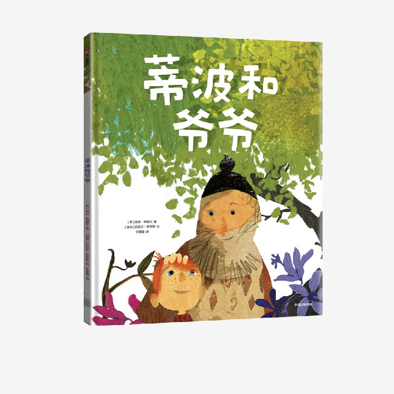 艾奇德娜_艾德薇娜娜_艾奇德娜游戏