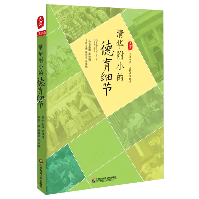 艾奇德娜游戏_艾奇德娜_艾德薇娜娜