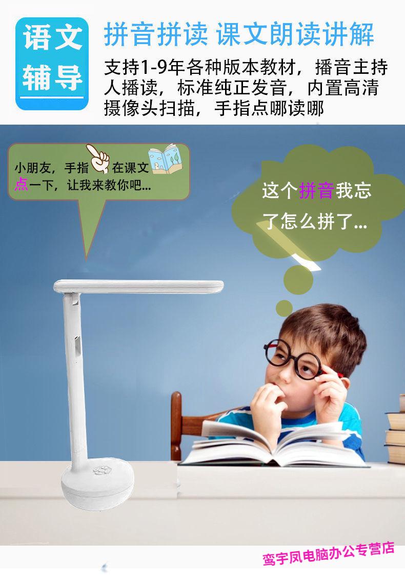 灯的拼读视频_灯拼音怎么拼写的_灯拼读游戏手机