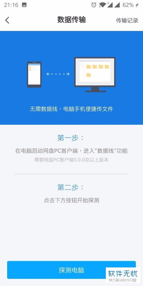 switch可以连电脑吗_电脑可以连接蓝牙耳机吗_电脑可以switch吗