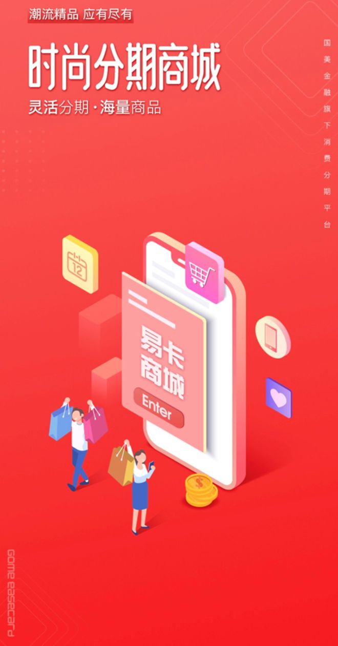 苏宁金融app下载-苏宁金融app：理财增值，支付便捷，财富