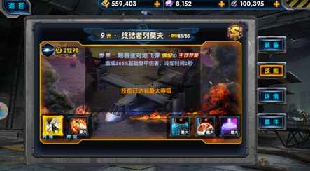 带兵打仗排兵布阵手机游戏_带兵打仗的策略手游_带兵打仗策略游戏