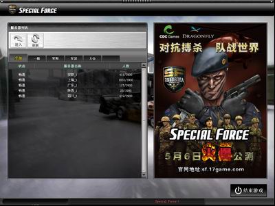 带兵打仗排兵布阵手机游戏_带兵打仗的策略手游_带兵打仗策略游戏