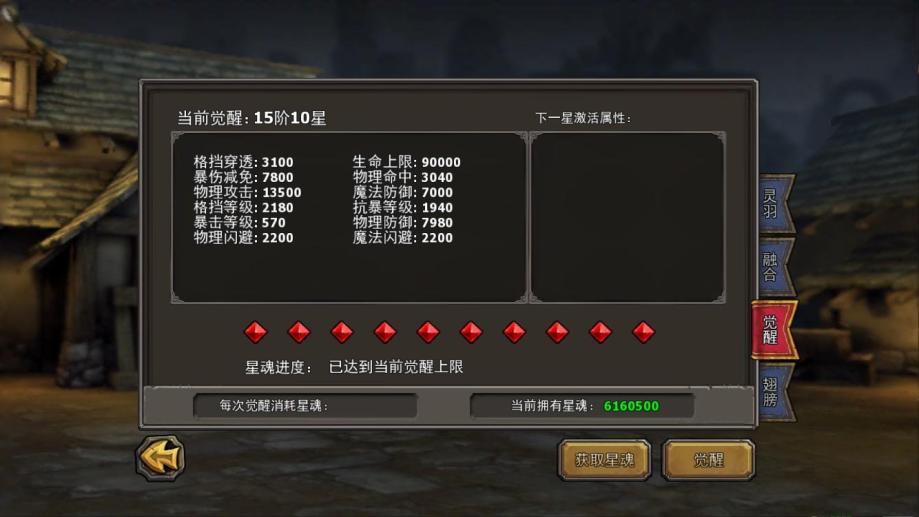 暗黑黎明苹果版_暗黑黎明2苹果游戏手机_黑暗黎明单机