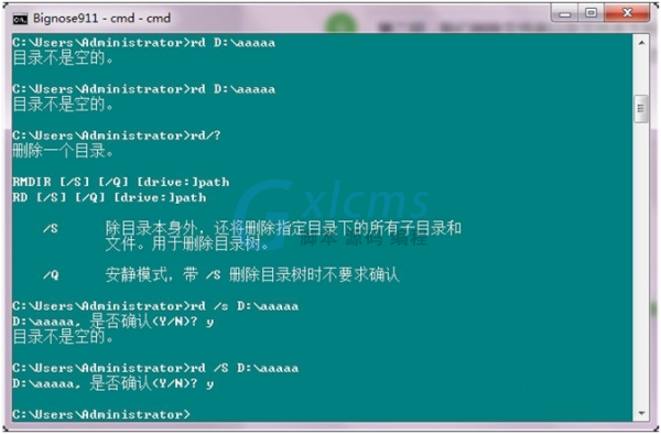 改名文件传输助手被判刑_linux文件改名_改名文件夹快捷键