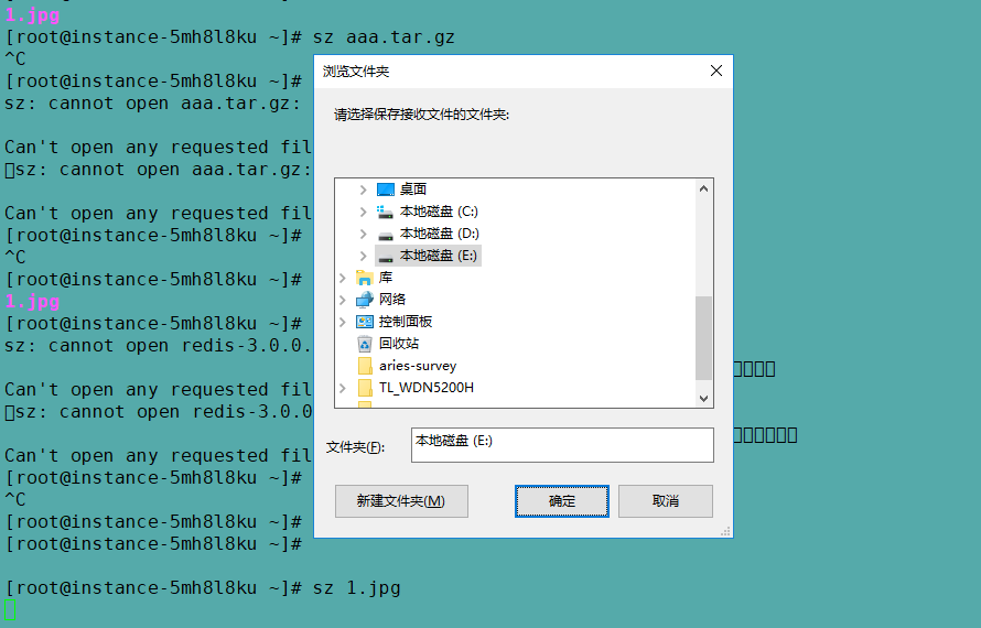 linux文件改名_改名文件传输助手被判刑_改名文件夹快捷键